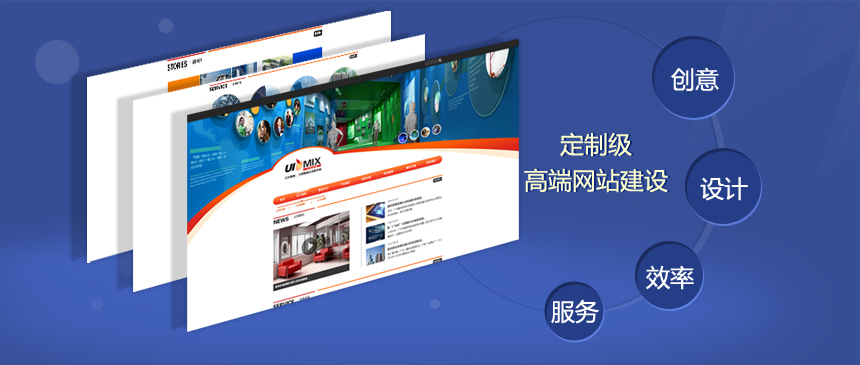 高州营销型网站设计_建一个好的企业网站应从下面几个方面着手