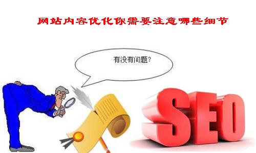 高州网站建设公司有哪些_其实网站内容更新的意义 不仅仅是SEO优化